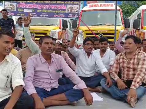 Demonstration On 3 Point Demands Sloganeering Against State Government