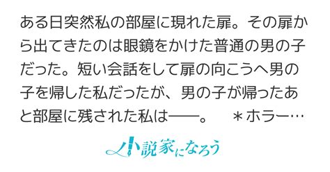 彷徨うセカイとあなたと私