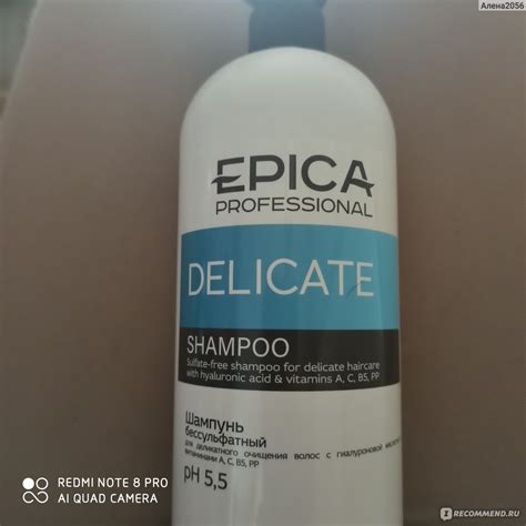 Epica Professional Delicate