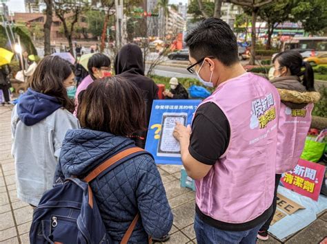 臺北市立圖書館 熱門主題 終身微學習資訊站第32期