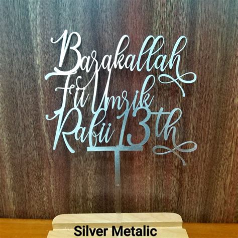 Jual Custom Cake Topper Barakallah Fii Umrik Acrylic Premium Shopee Indonesia