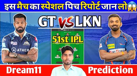 Gt Vs Lkn Dream11 Team Lsg Vs Gt Dream11 Prediction Gt Vs Lkn 51st