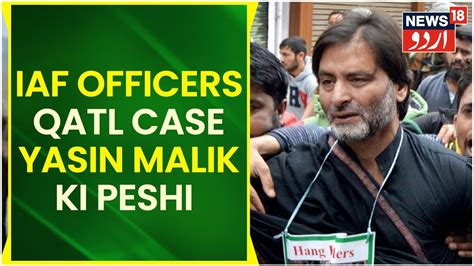 Good Morning Kashmir Iaf Officers Qatl Case Yasin Malik Ki Special