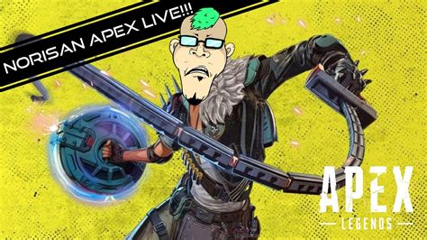 【apex Legends】夜ぺっくす→サブノーティカ＃ps4 エーペックスレジェンズ Youtube