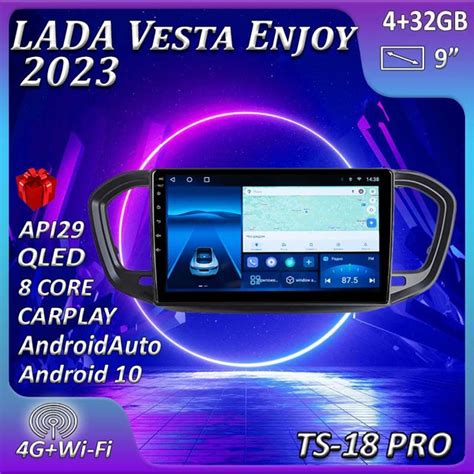 Штатная автомагнитола Multimedia Factory TS18PRO 4 32GB LADA Vesta