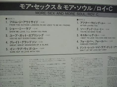 Yahoo オークション LP ROY C ロイC MORE SEX MORE SOUL