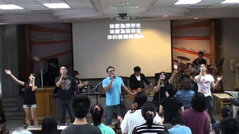 You Are My Father True Worshippers 華語 你是我天父 德生教會敬拜讚美團 Cover Youtube