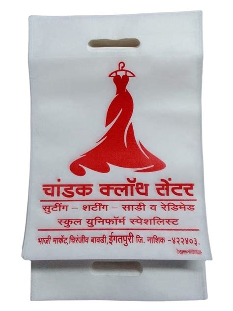 Printed D Cut Non Woven Promotional Bag At Rs 3 5 Piece In Sangamner