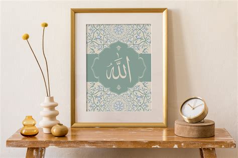 Allah Islamic Wall Art, Islamic Home Decor, Arabic Calligraphy, Islamic Art, Koran Poster, Allah ...