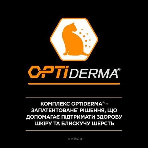 PRO PLAN Elegant сухой корм для кошек с чувствительной кожей и от ...