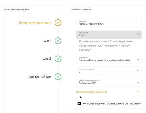 СОД Sarex — российское ПО Описание задачи демоверсия