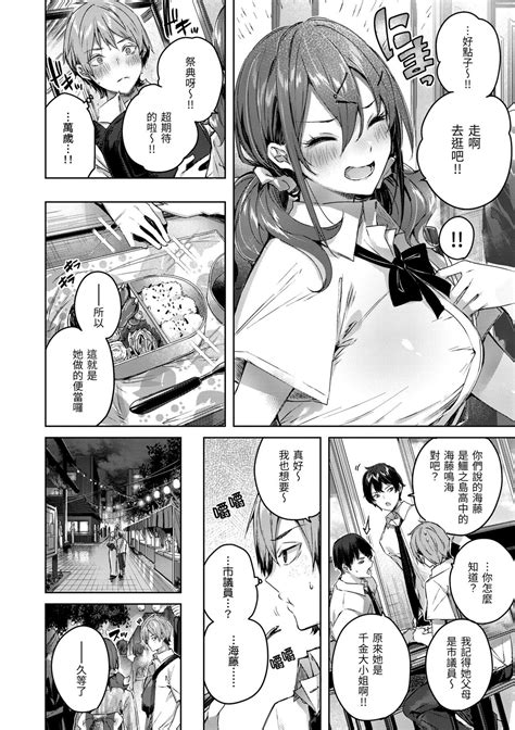 LOVE LARIAT Page Nhentai Hentai Doujinshi And Manga