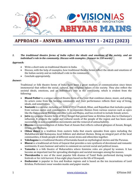 Vision Ias Gs Mains Abhyaas Test Series In English