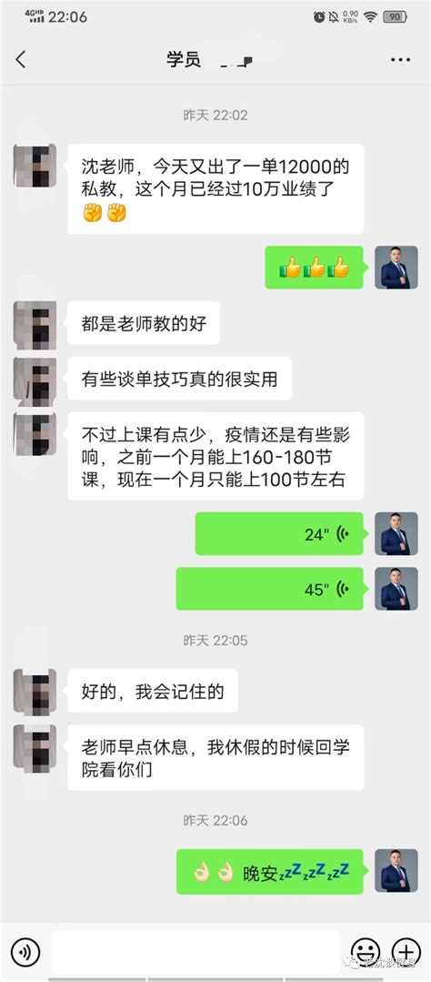 同样是健身教练，为什么别人混的风生水起，你却连饭都快吃不起？ 知乎