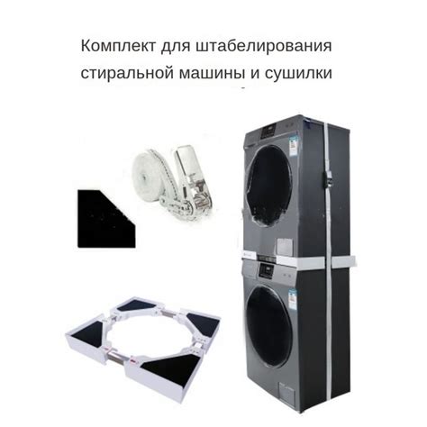 Соединительный элемент для сушильных машин универсальный купить на OZON ...