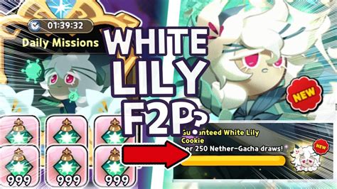 So White Lily Cookie Is FREE For ALL BUT Here Is How YouTube