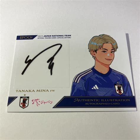 Yahooオークション 田中美南 1000円スタート Epoch 2023 サッカー