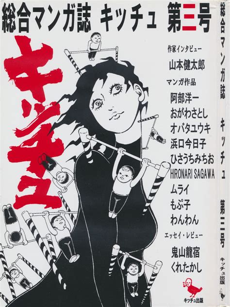 raw manga  tumblr