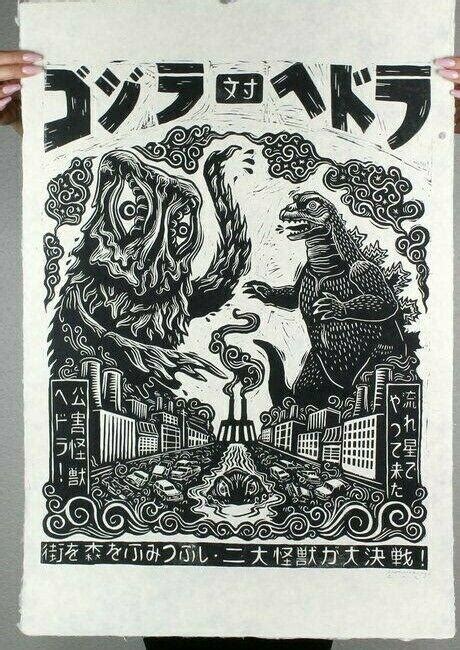 Godzilla Vs Hedorah poster by Attack Peter Mondo AP #/50 | #2107613577