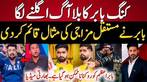 Indian Media Reaction On Babar Azam Vs Ms Today Ms Vs Pz Psl