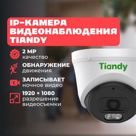 Tiandy Tc C Xn I E Y Mm V Full