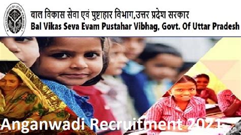 UP Recruitment 2021 Apply For Over 50000 Anganwadi Worker Posts