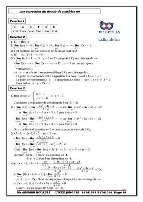 Devoir Corrige De Synthese N Eme Annee Secondaire Maths Sujet