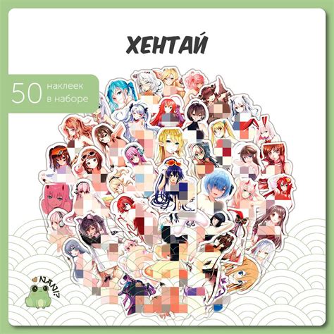 Стикеры Наклейки Аниме Хентай Hentai 50 шт купить с доставкой по выгодным ценам в интернет
