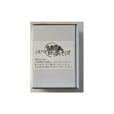 ふるさと納税 神奈川県 秦野市 008 42秦野産 そば粉（1kg） 6097009ふるさとチョイス 通販 Yahooショッピング