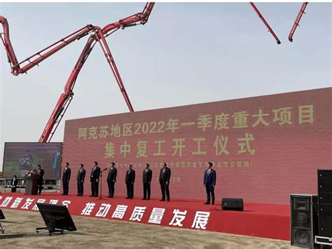 Xinjiang Kuqa Green Hydrogen Demonstration Project Started Seetao