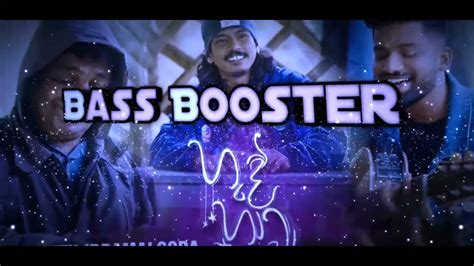 Bass Booster Song Hande Hawa හදේ හාවා අකා මකා Janith Iddamalgoda