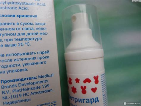 Лучшие средства от ветрянки: топ лекарств, чем обрабатывать ветряную ...