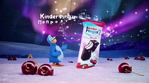 Kinder Pingui Cherry Olv Youtube