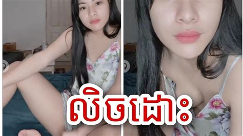 Hot Girl Thailand Sexy Bigo Live Youtube