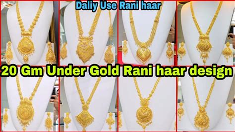 Gold Rani Haar Gold Rani Haar New Design Light Weight