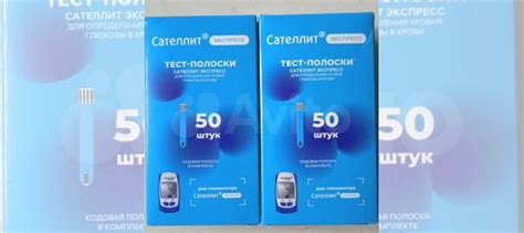 Тест полоски сателлит экспресс купить в Саратове | Личные вещи | Авито