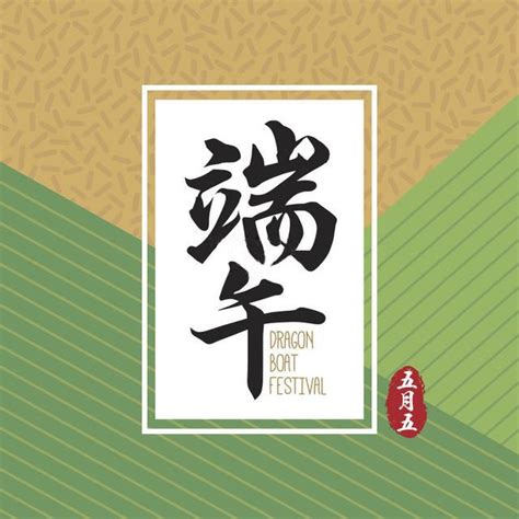 這些端午節習俗，你知道幾個？ 每日頭條