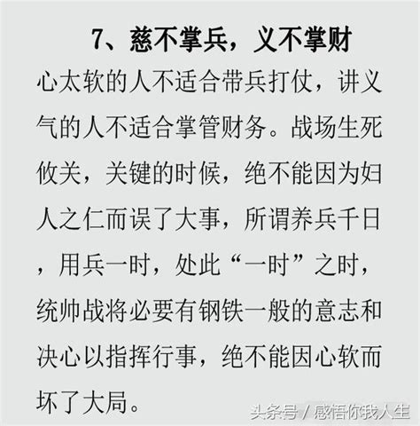 老祖宗留下的10句老話，句句經典，字字精闢！ 每日頭條