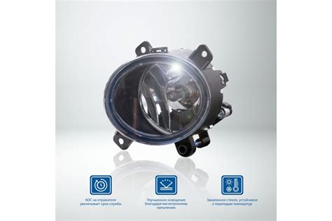 Противотуманные фары Goodyear GY-FL-1118-R галогенные, Granta, с ...