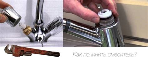 Как разобрать кран в ванной - Rasxodnik.by