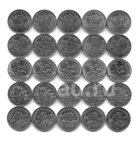 25 рублей мультипликация 2017-2019 — купить в Красноярске. Состояние: I ...