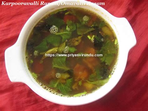 Priya's Virundhu: Karpooravalli Recipes