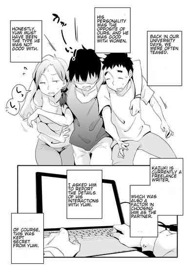 Anata No Nozomi Vol 1 Your Wish Vol 1 Email Edition Nhentai Hentai Doujinshi And Manga