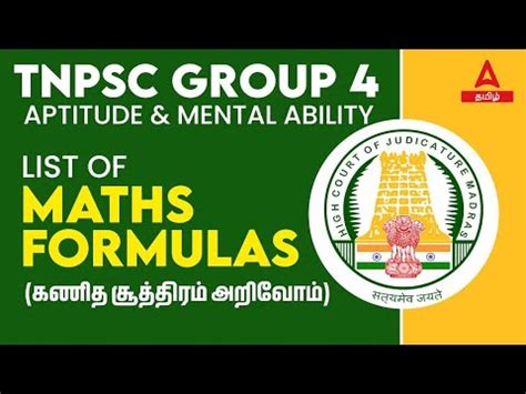 TNPSC Group 4 List Of Maths Formulas Aptitude Mental Ability By