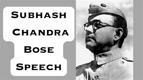 Subhash Chandra Bose Speech [Unique and New] in English