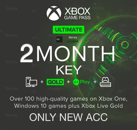 Buy 🔑xbox Game Pass Ultimate 🎮2 Months 🔥ea Play Cheap Choose From