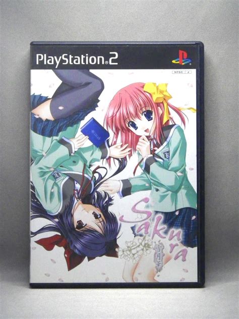 Yahoo オークション Ps2 Sakura 雪月華 送料無料 まとめ買いお得