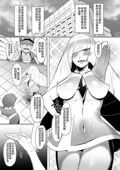 Hatsujou Safari Nhentai Hentai Doujinshi And Manga