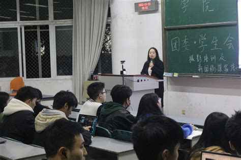 电子工程学院成功举办学生干部技能培训会 电子工程学院（大气探测学院）