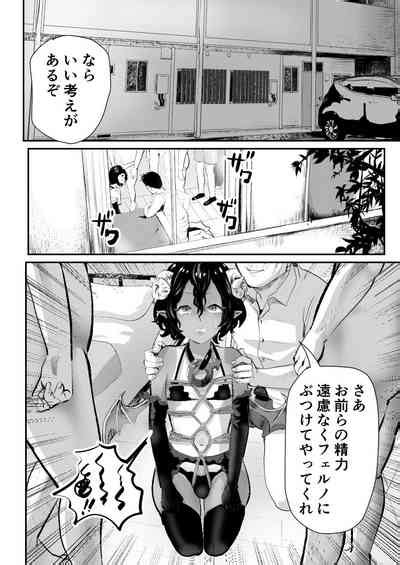 Inma Kun Wa Ore No Chinpo Ga Osuki Rashii Nhentai Hentai Doujinshi And Manga